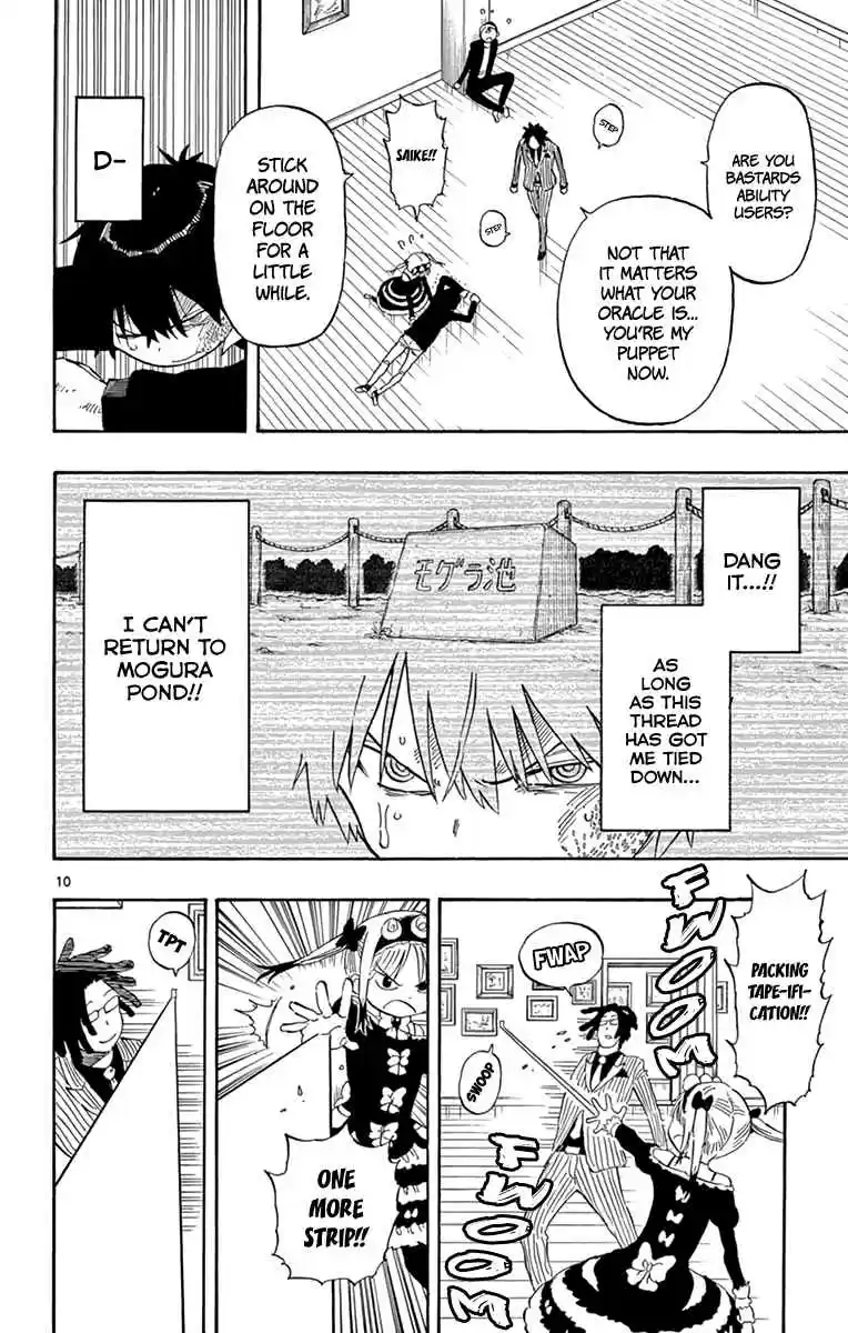 Saike Mata Shite mo Vol. 10 Ch. 89 That's What a Big Brother is