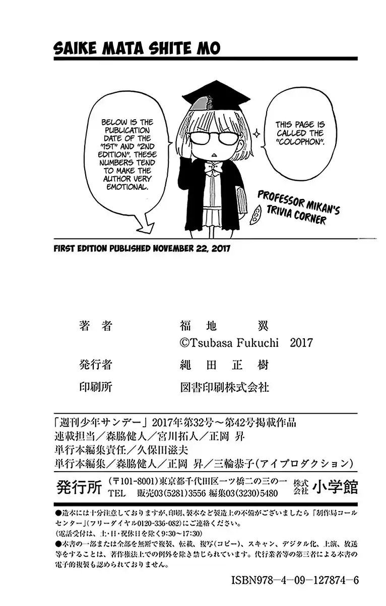 Saike Mata Shite mo Vol. 10 Ch. 92 Otsujirou's Oracle