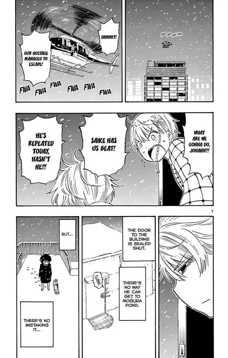 Saike Mata Shite mo Vol. 12 Ch. 109 Last Action Hero (2)