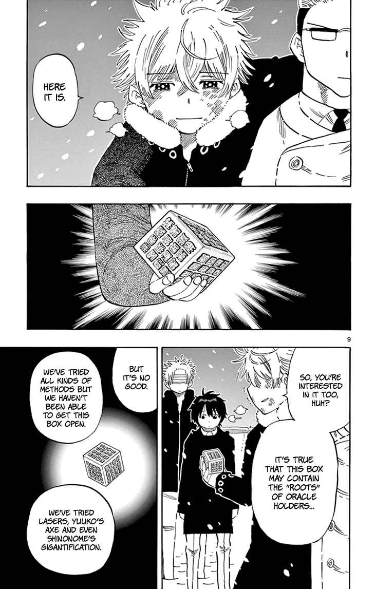 Saike Mata Shite mo Vol. 12 Ch. 111 Message