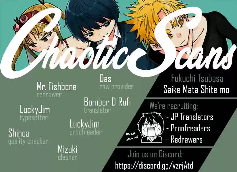 Saike Mata Shite mo Vol. 13 Ch. 115 Just You Wait