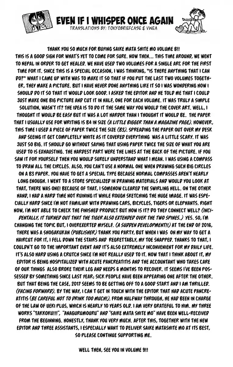 Saike Mata Shite mo Vol. 8 Ch. 70 Justice will be Victorious