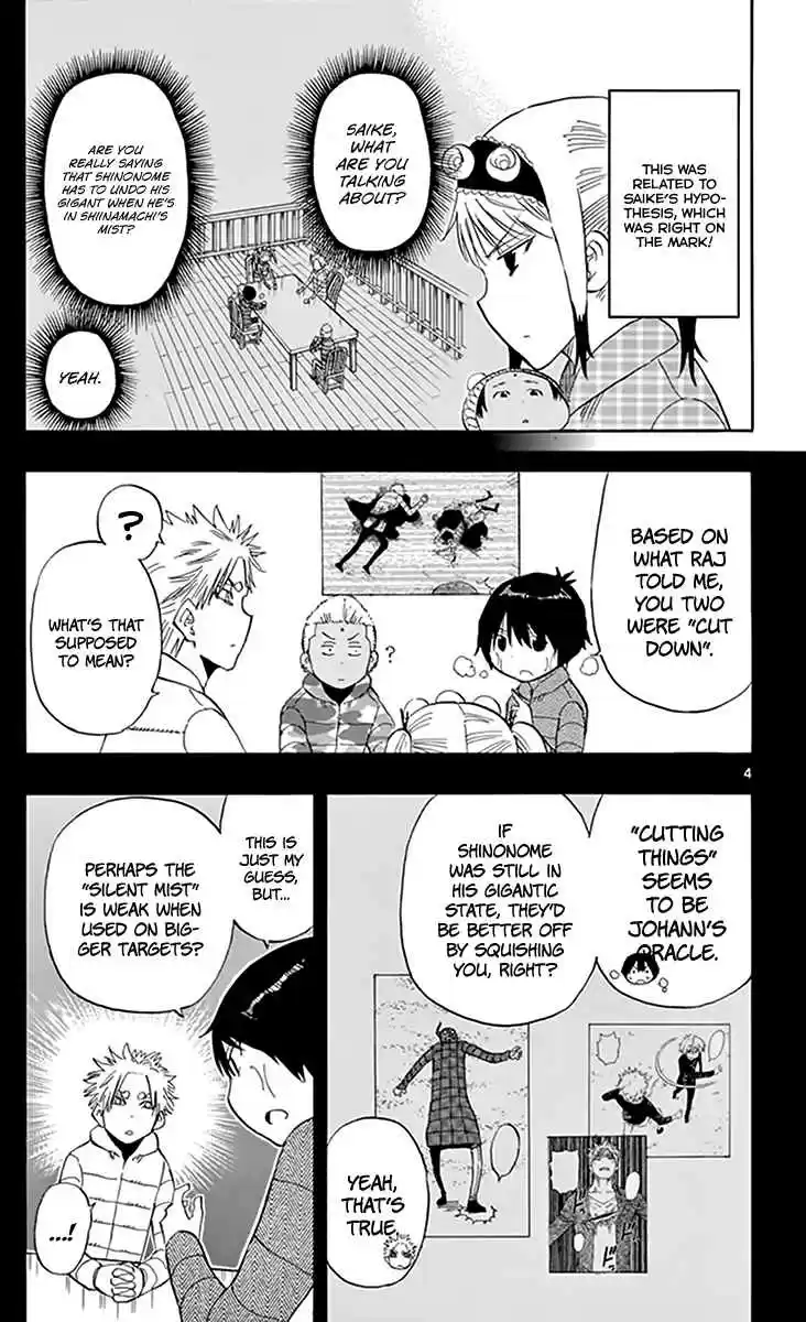 Saike Mata Shite mo Vol. 8 Ch. 70 Justice will be Victorious