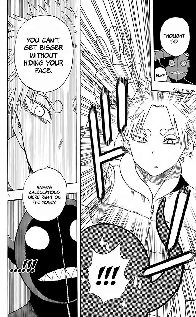 Saike Mata Shite mo Vol. 8 Ch. 70 Justice will be Victorious