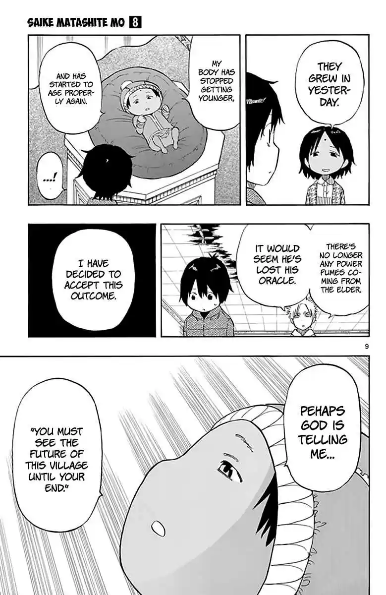 Saike Mata Shite mo Vol. 8 Ch. 72 Returning to our Country