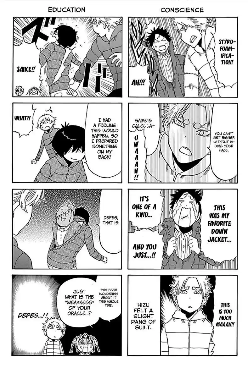 Saike Mata Shite mo Vol. 8 Ch. 72 Returning to our Country