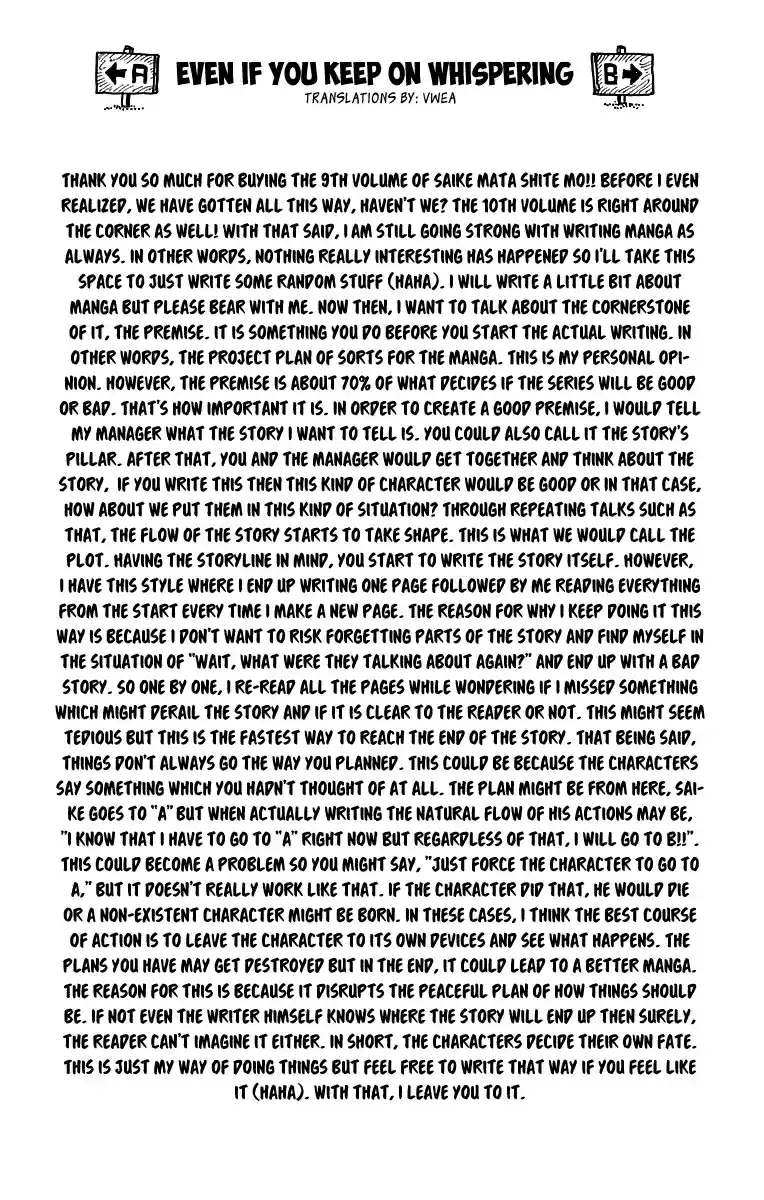 Saike Mata Shite mo Vol. 9 Ch. 73 M