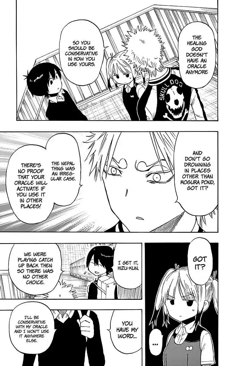 Saike Mata Shite mo Vol. 9 Ch. 73 M