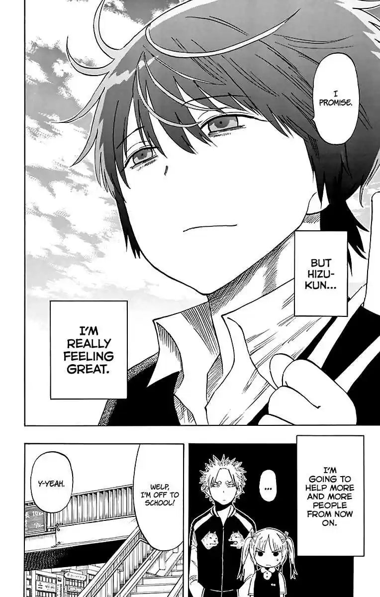 Saike Mata Shite mo Vol. 9 Ch. 73 M