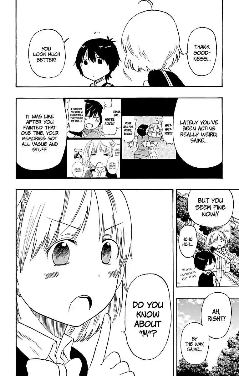 Saike Mata Shite mo Vol. 9 Ch. 73 M