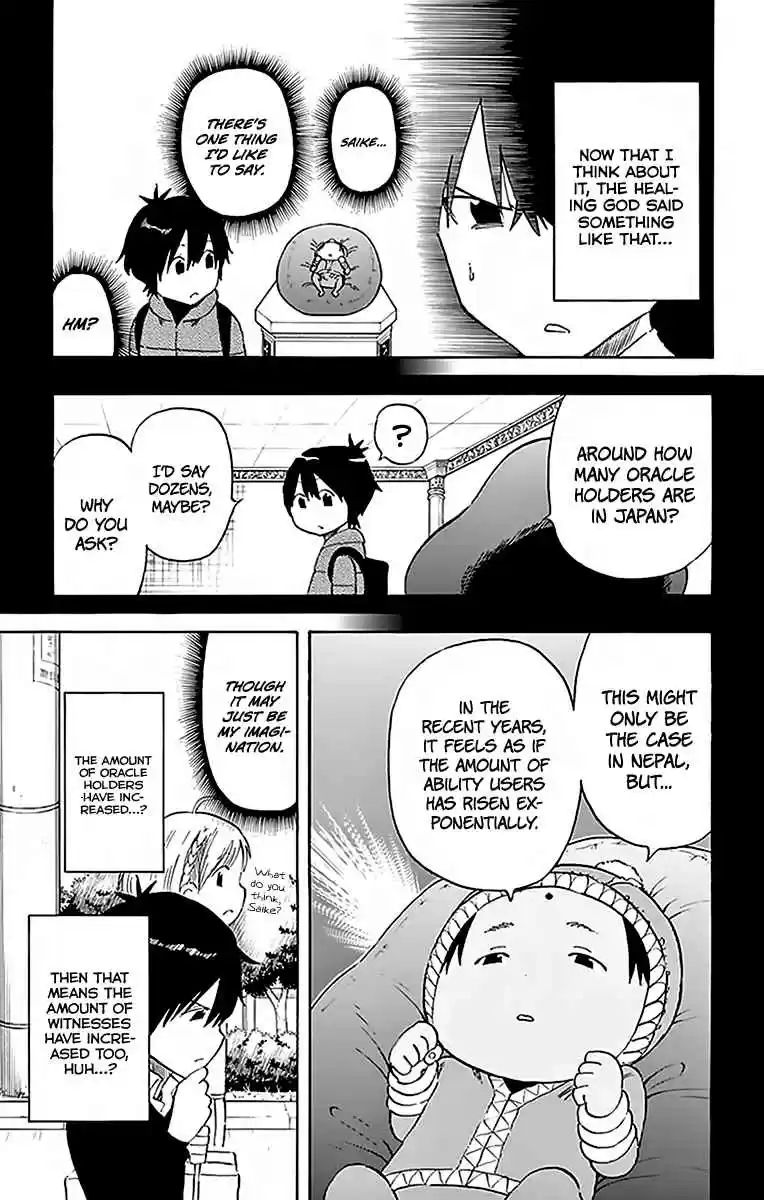 Saike Mata Shite mo Vol. 9 Ch. 73 M