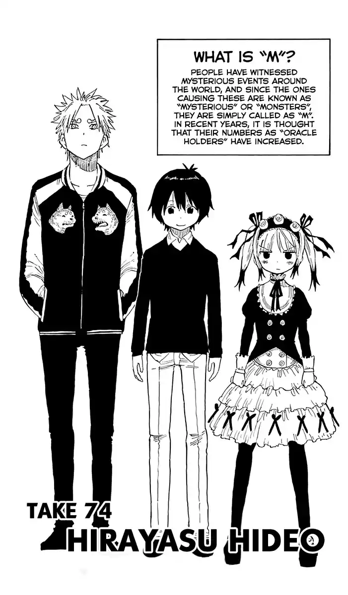 Saike Mata Shite mo Vol. 9 Ch. 74