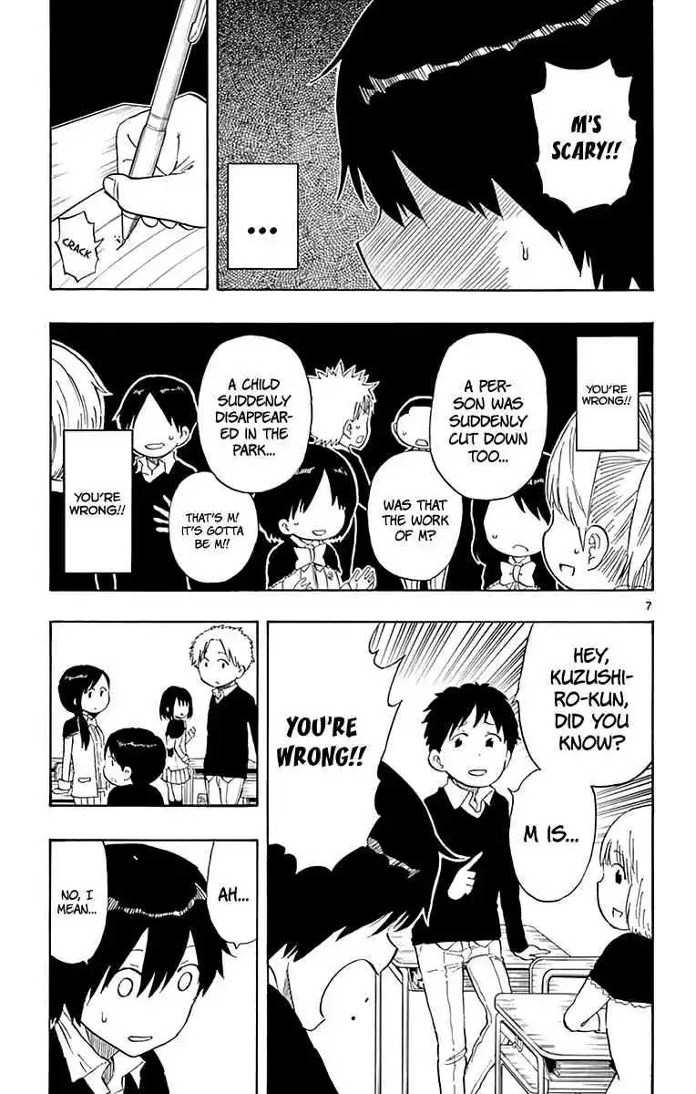 Saike Mata Shite mo Vol. 9 Ch. 74