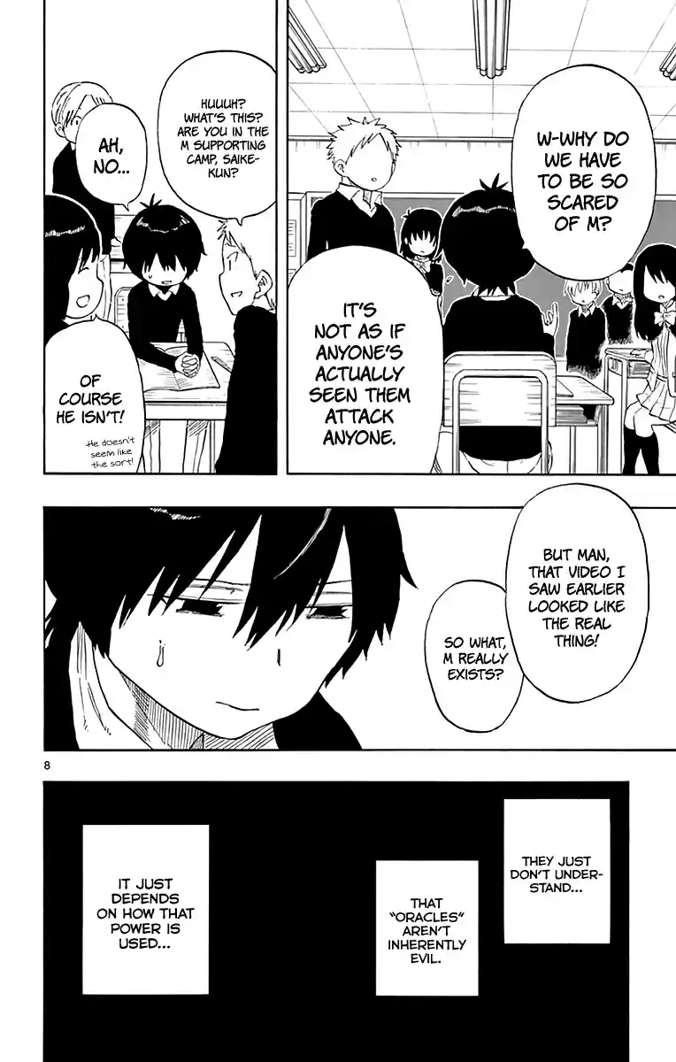 Saike Mata Shite mo Vol. 9 Ch. 74