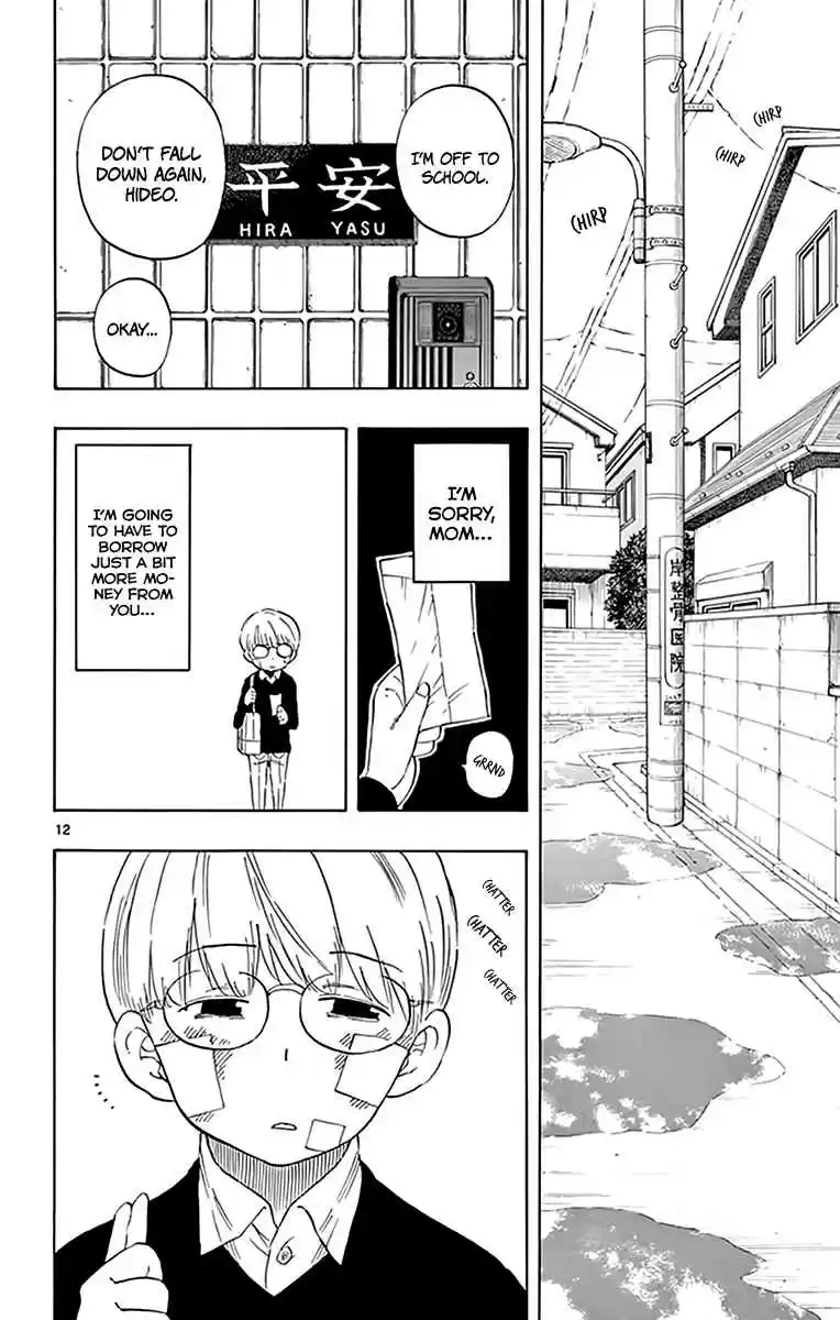 Saike Mata Shite mo Vol. 9 Ch. 74