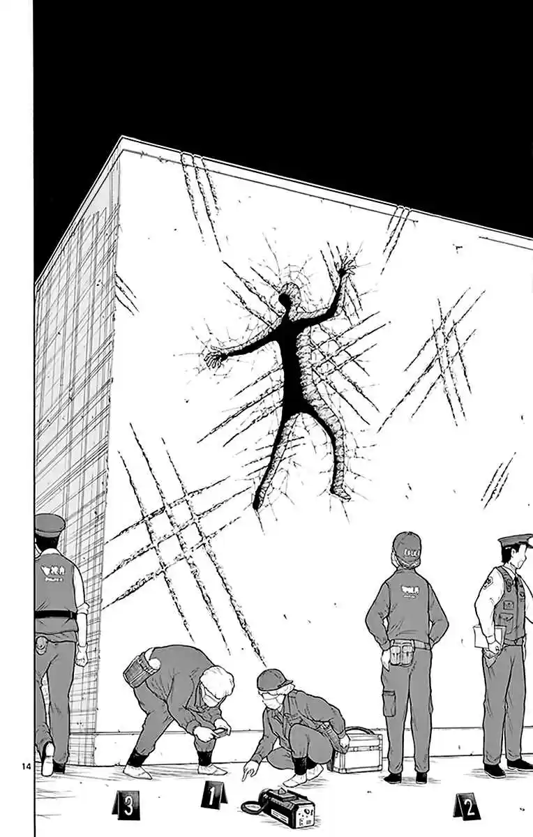 Saike Mata Shite mo Vol. 9 Ch. 74