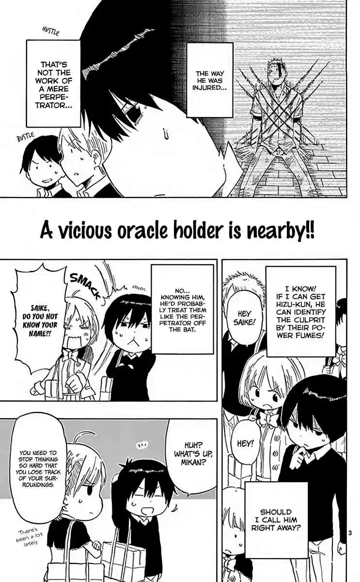 Saike Mata Shite mo Vol. 9 Ch. 75 Awakening