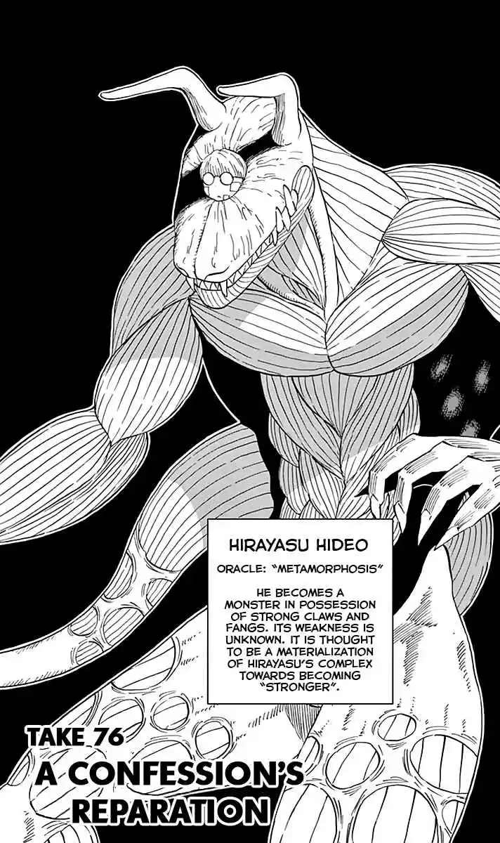 Saike Mata Shite mo Vol. 9 Ch. 76 A Confession's Reparation