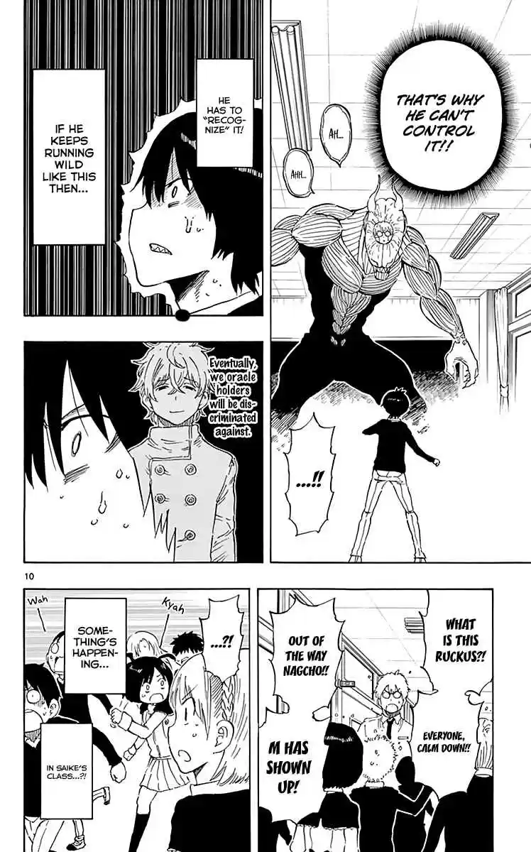 Saike Mata Shite mo Vol. 9 Ch. 76 A Confession's Reparation