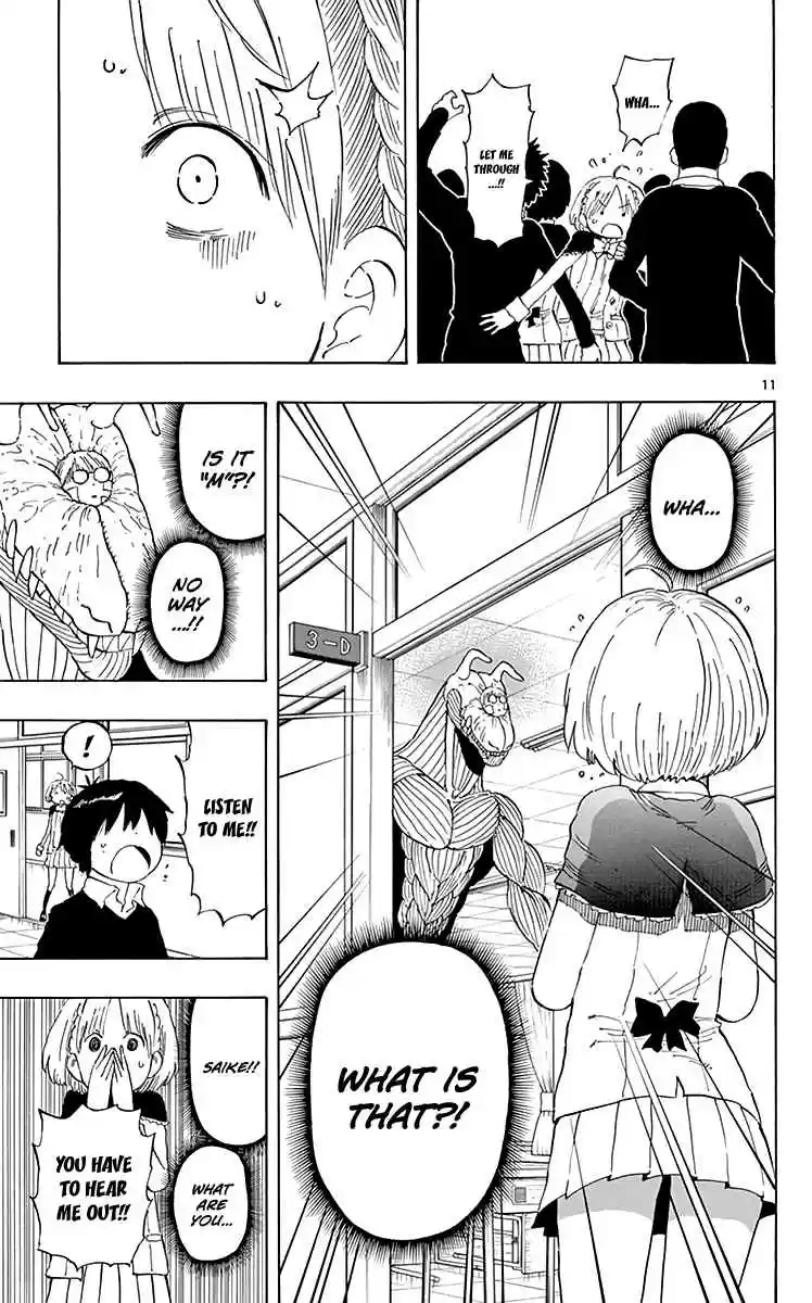 Saike Mata Shite mo Vol. 9 Ch. 76 A Confession's Reparation