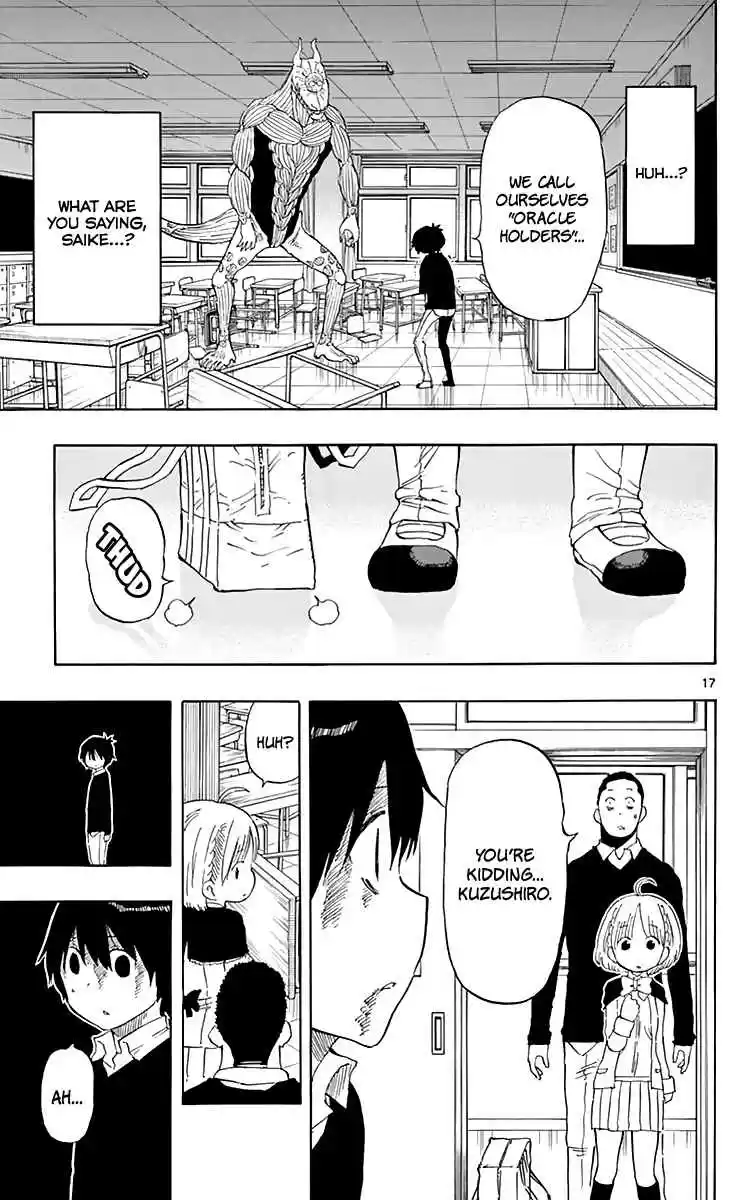 Saike Mata Shite mo Vol. 9 Ch. 76 A Confession's Reparation