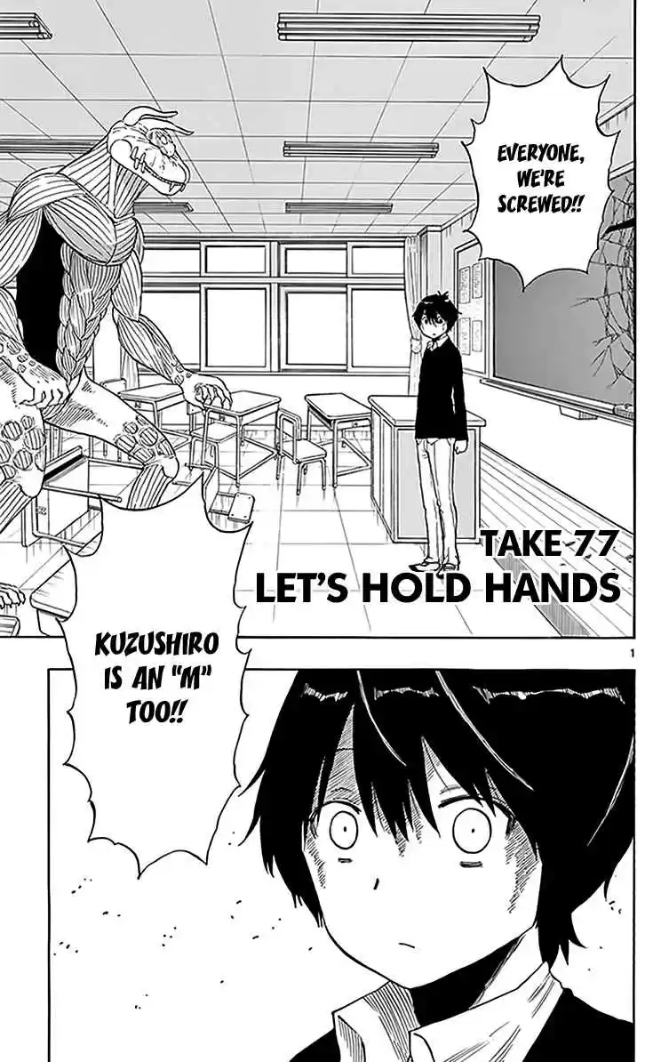 Saike Mata Shite mo Vol. 9 Ch. 77 Let's Hold Hands