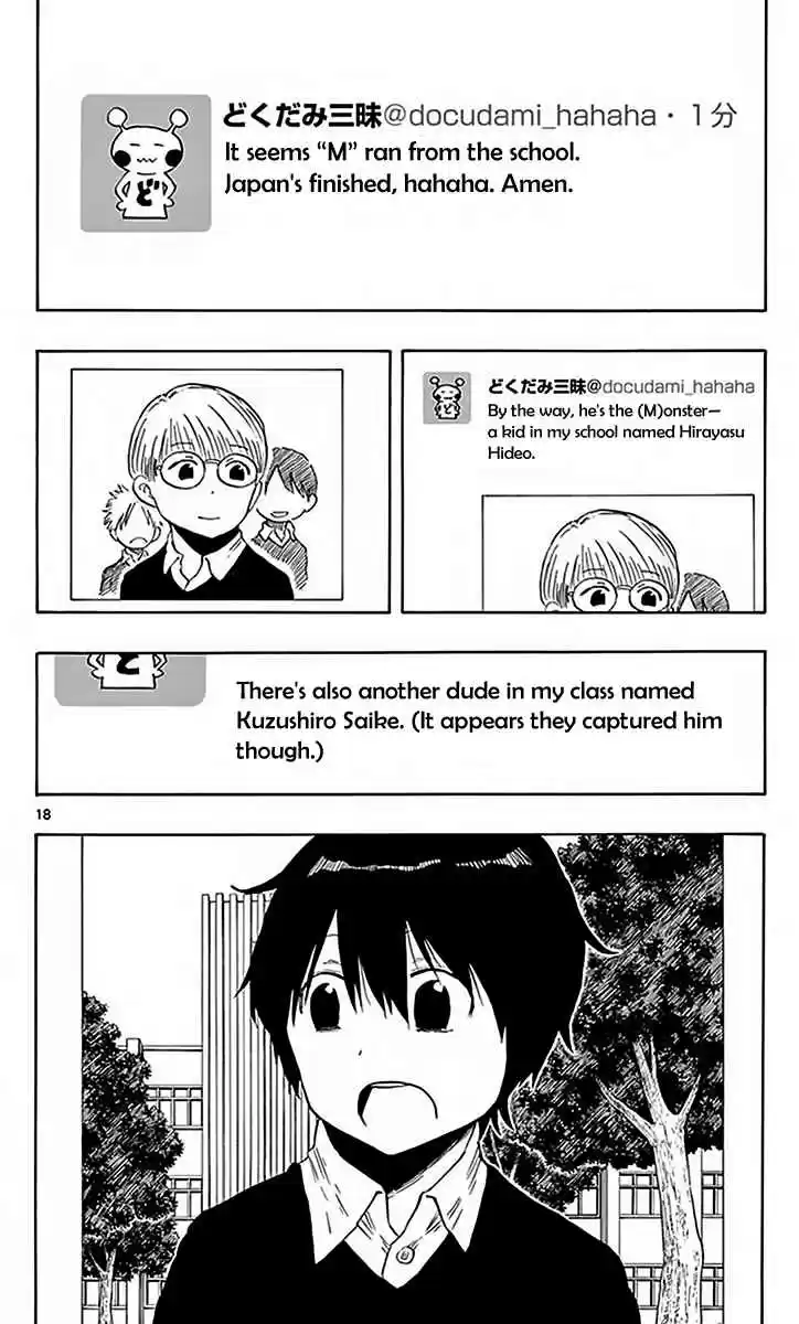 Saike Mata Shite mo Vol. 9 Ch. 77 Let's Hold Hands