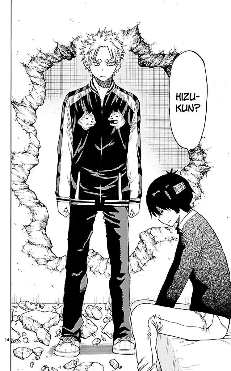 Saike Mata Shite mo Vol. 9 Ch. 78 A Hero in Secret