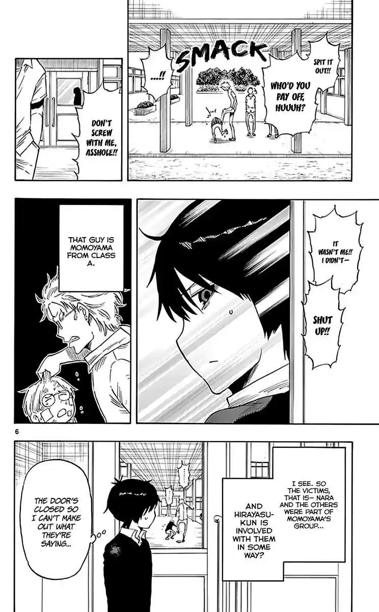 Saike Mata Shite mo Vol. 9 Ch. 79 Normal Days