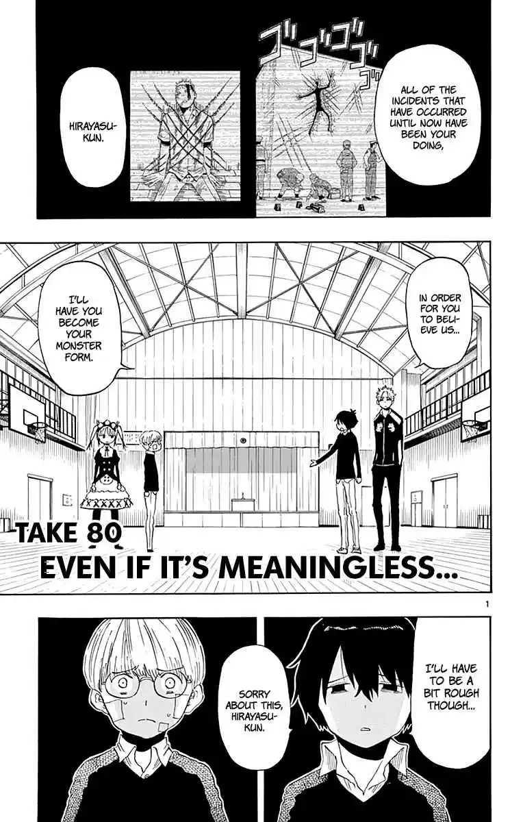 Saike Mata Shite mo Vol. 9 Ch. 80 Even if it's Meaningless...