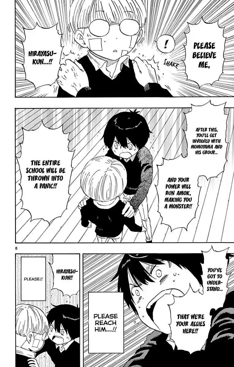 Saike Mata Shite mo Vol. 9 Ch. 80 Even if it's Meaningless...