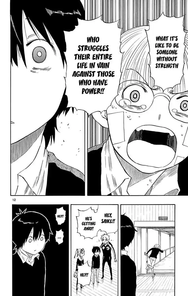 Saike Mata Shite mo Vol. 9 Ch. 80 Even if it's Meaningless...