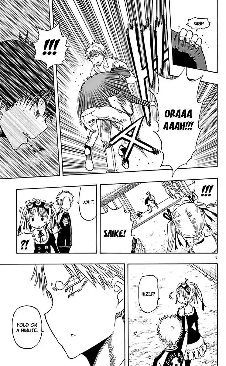 Saike Mata Shite mo Vol. 9 Ch. 81 Claw and Fang