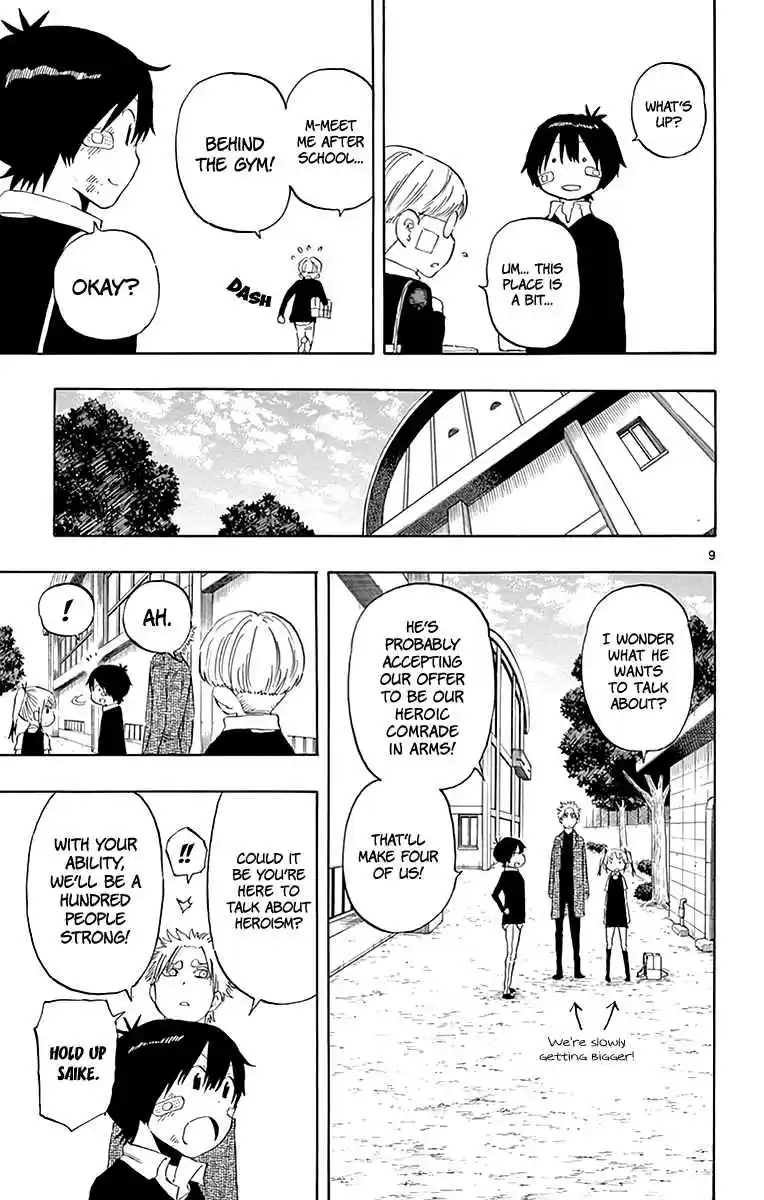 Saike Mata Shite mo Vol. 9 Ch. 82 A Special Existence