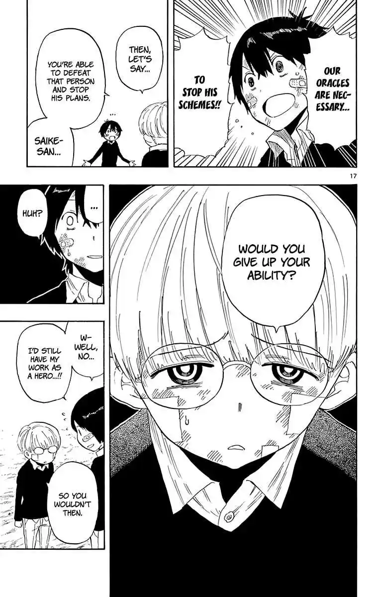 Saike Mata Shite mo Vol. 9 Ch. 82 A Special Existence