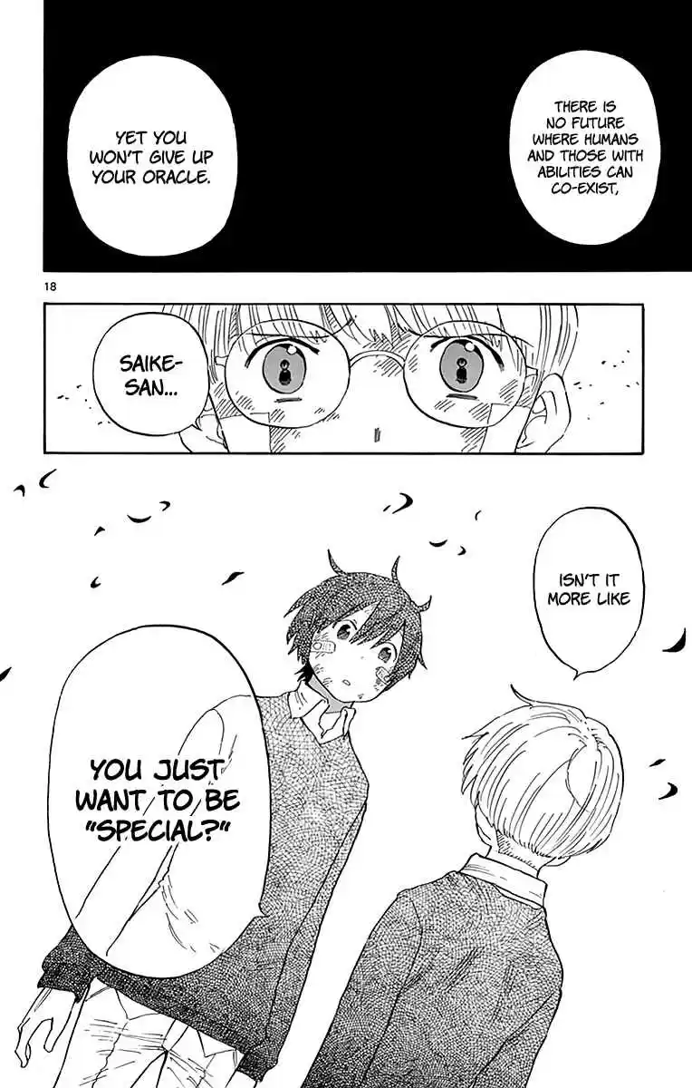 Saike Mata Shite mo Vol. 9 Ch. 82 A Special Existence