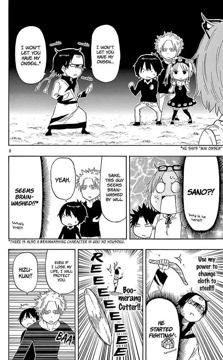 Saike Mata Shite mo Vol. 9 Ch. 82.5