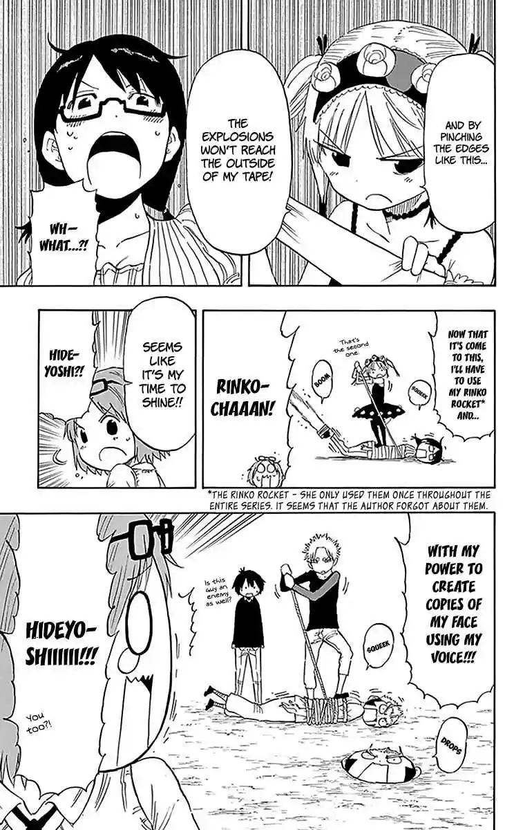 Saike Mata Shite mo Vol. 9 Ch. 82.5