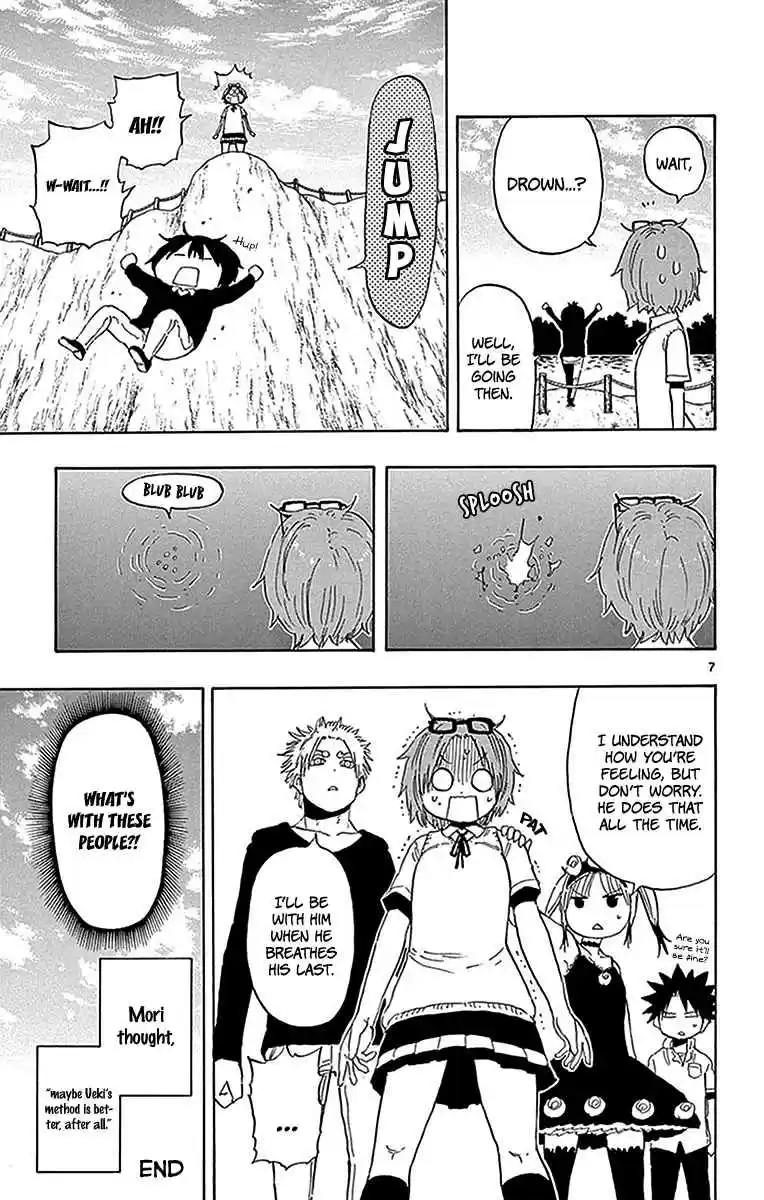 Saike Mata Shite mo Vol. 9 Ch. 82.5