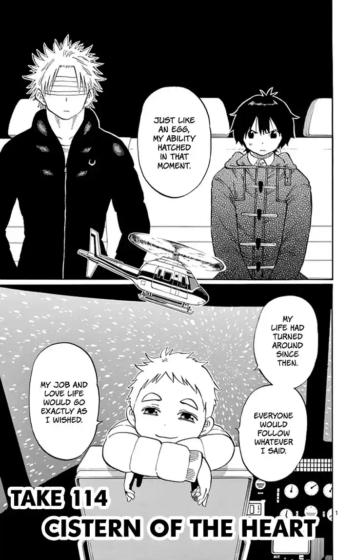 Saike Mata Shite mo vol.13 ch.114