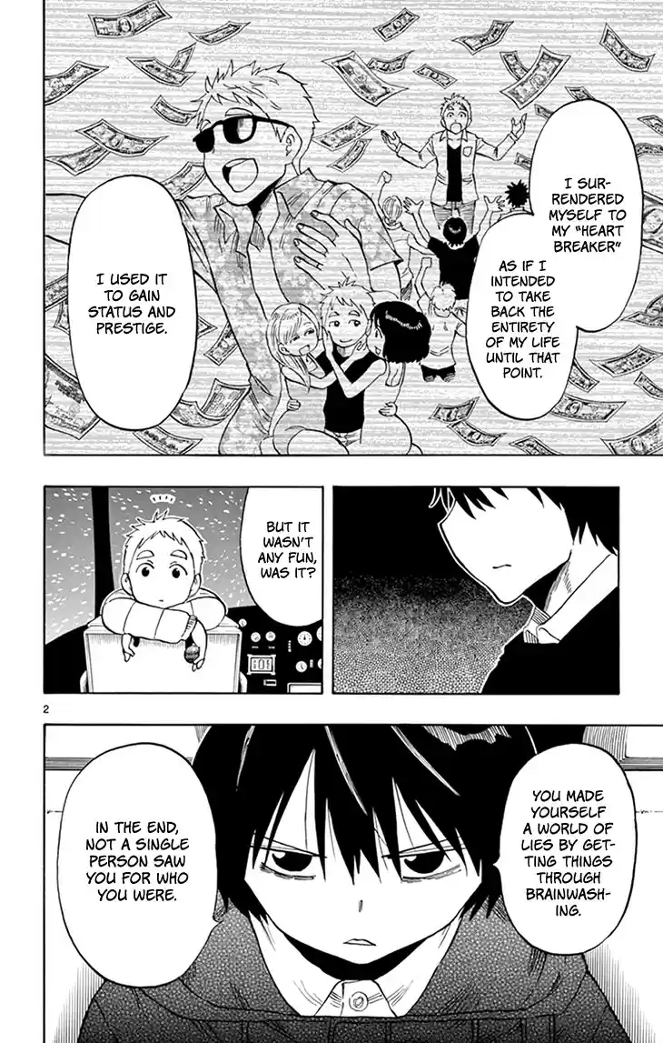 Saike Mata Shite mo vol.13 ch.114