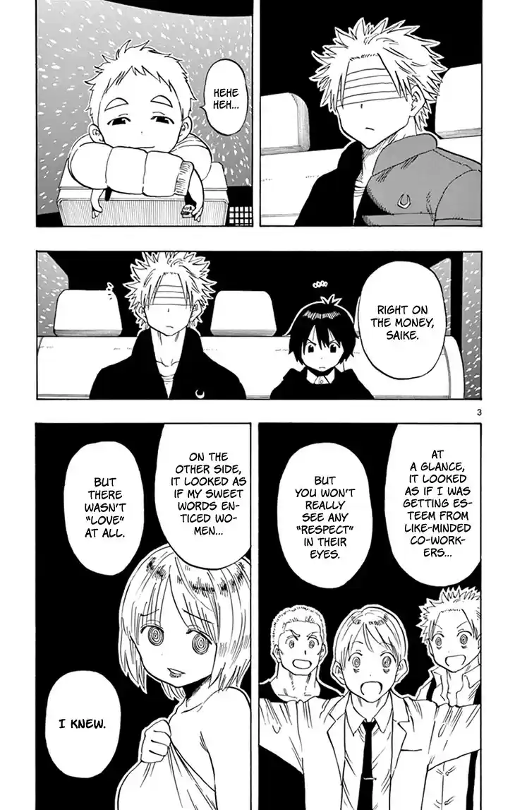 Saike Mata Shite mo vol.13 ch.114