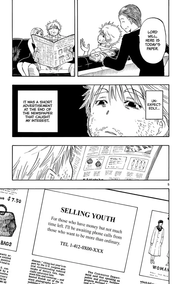 Saike Mata Shite mo vol.13 ch.114