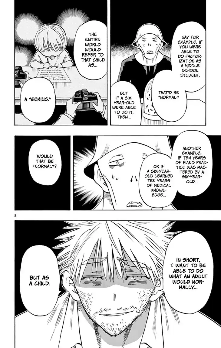 Saike Mata Shite mo vol.13 ch.114