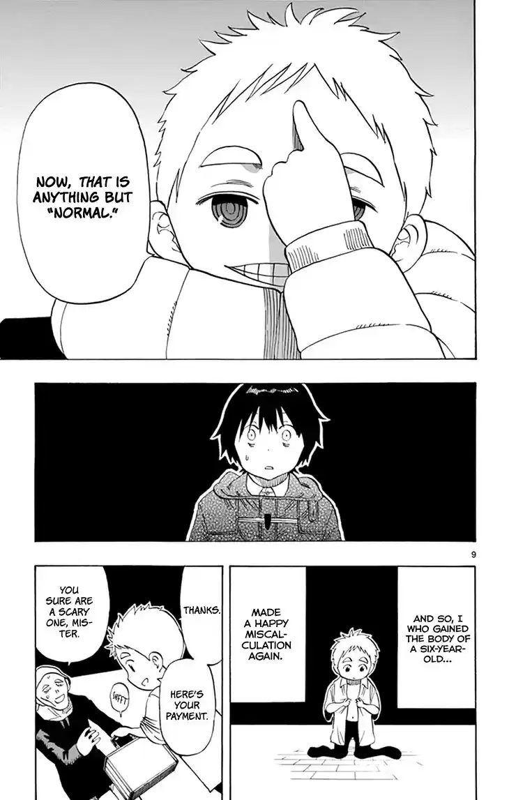 Saike Mata Shite mo vol.13 ch.114