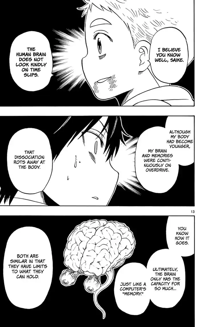 Saike Mata Shite mo vol.13 ch.114