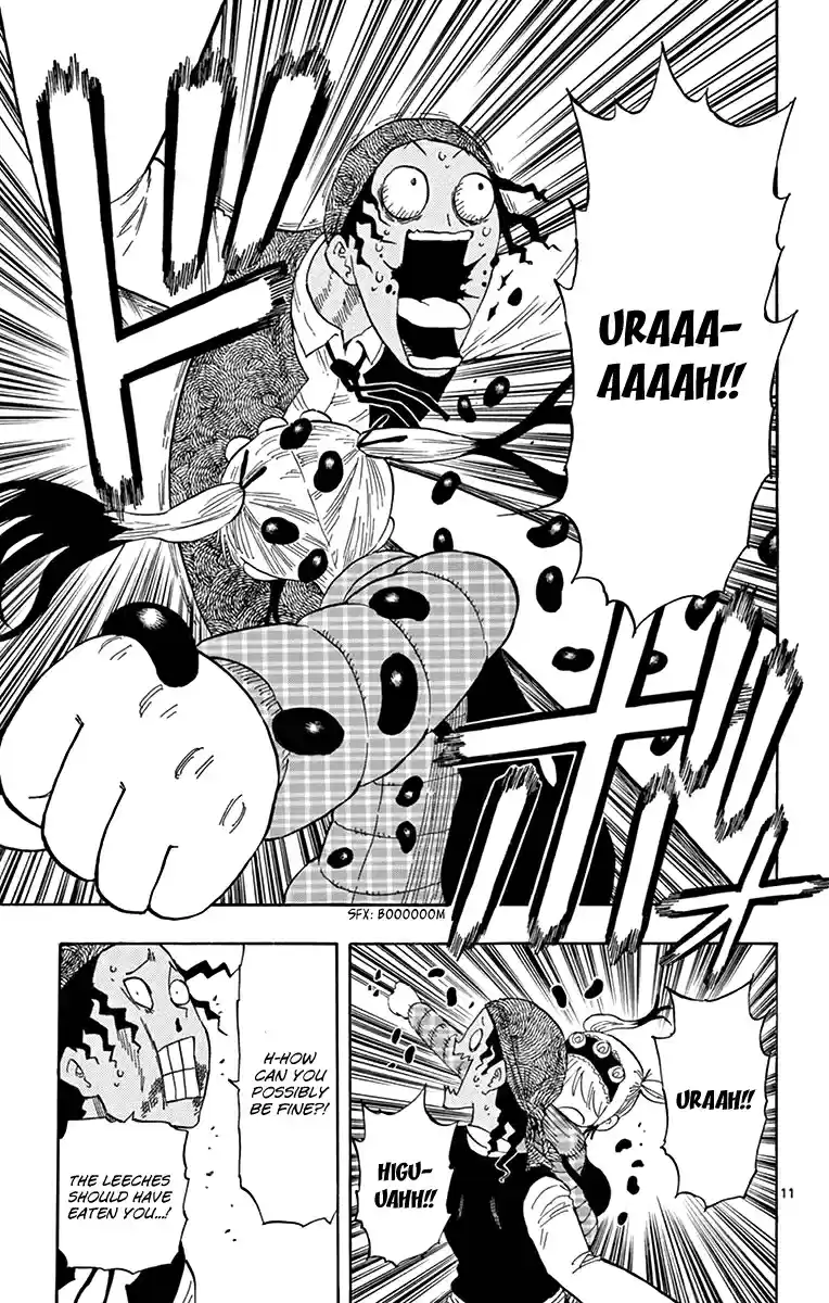 Saike Mata Shite mo vol.7 ch.60