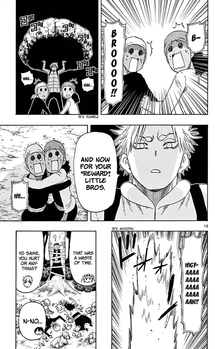 Saike Mata Shite mo vol.7 ch.60