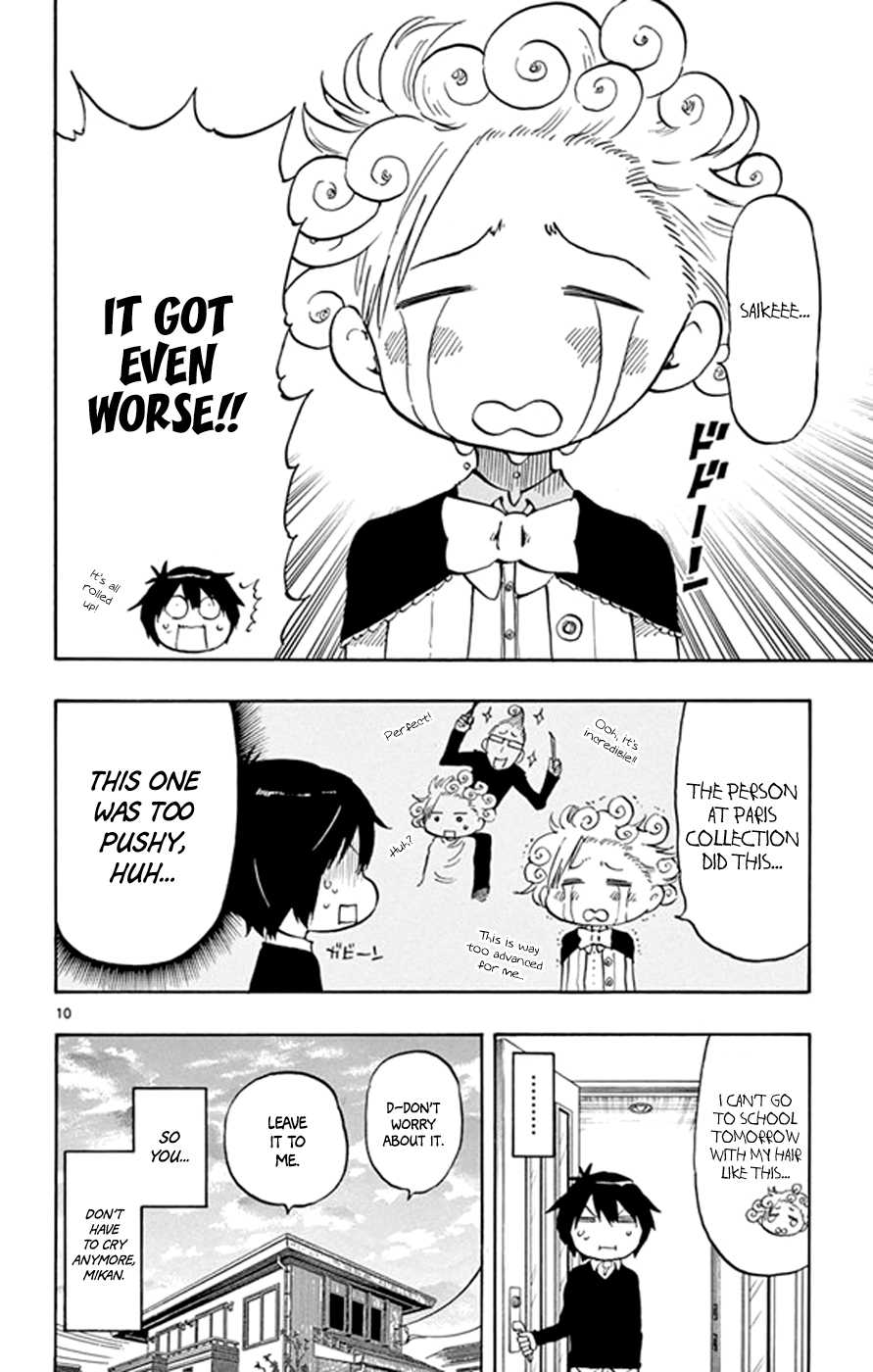 Saike Mata Shitemo Vol.3 Ch.15