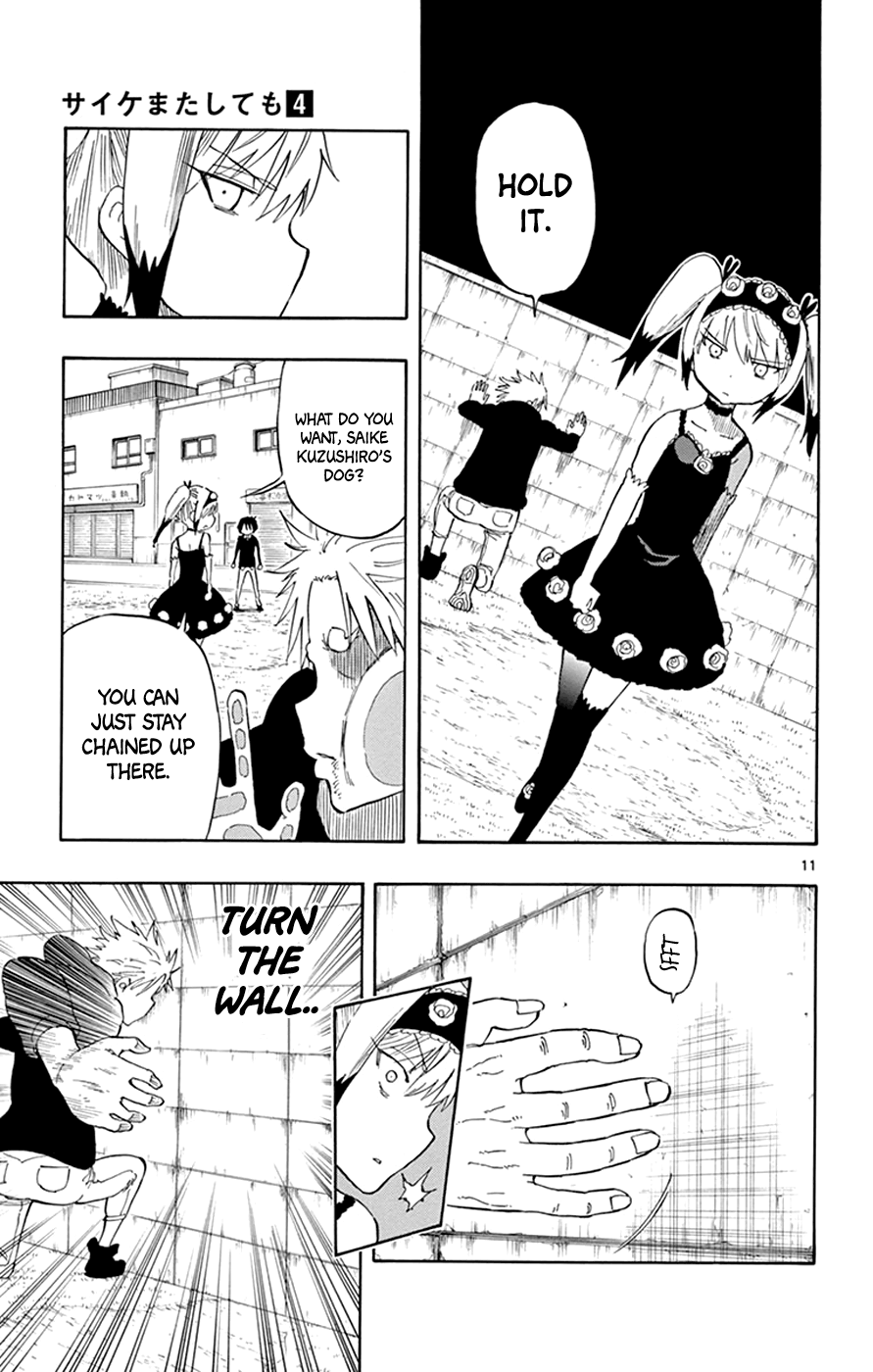 Saike Mata Shitemo Vol.4 Ch.24